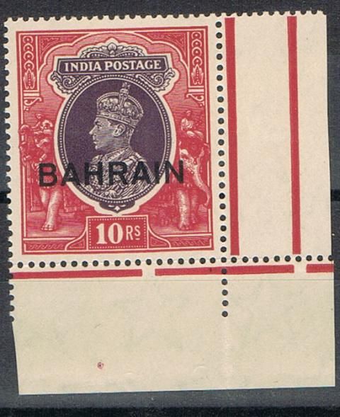 Image of Bahrain SG 35 UMM British Commonwealth Stamp